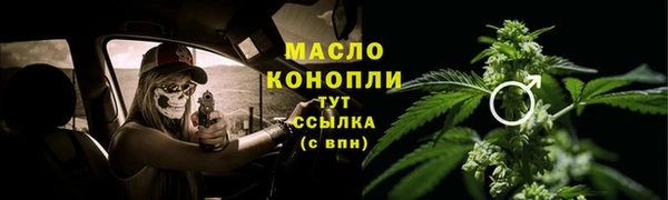 гашишное масло Волоколамск