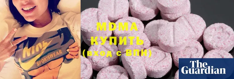 хочу наркоту  Крымск  MDMA Molly 